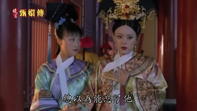 總以為能忘了他