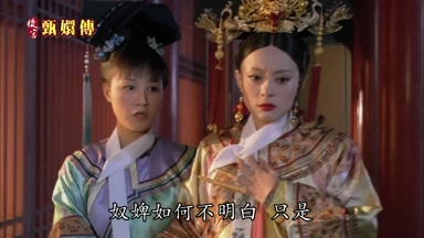 奴婢如何不明白只是