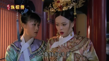 他要好好活著