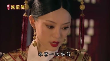 本宮一切安好