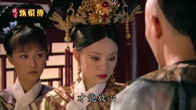才能放心