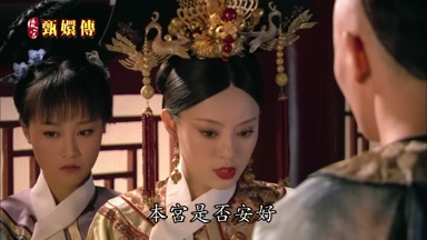 本宮是否安好