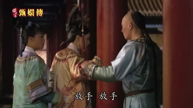 放手放手