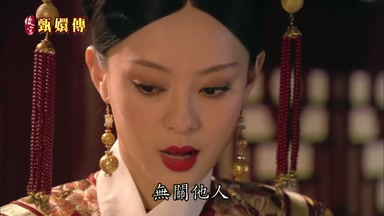 無關他人