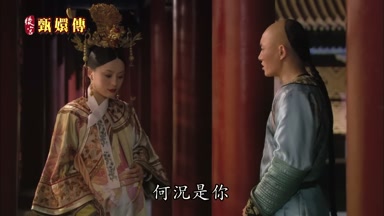 何況是你