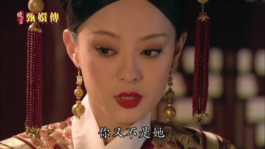 你又不是她