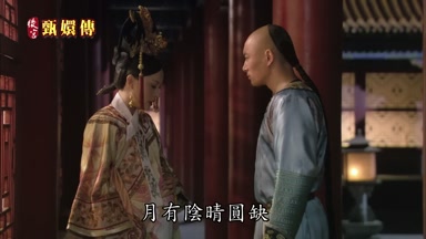 月有陰晴圓缺