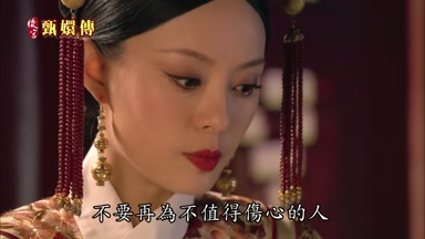 不要再為不值得傷心的人
