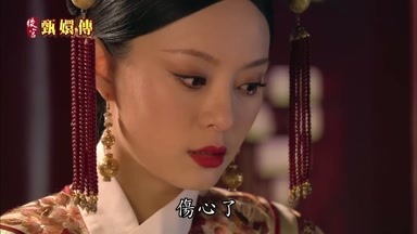 傷心了