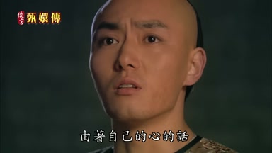 由著自己的心的話