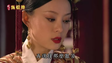 再選擇那麼艱苦