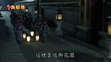 這裏靠近御花園