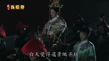 白天覺得還景致不錯