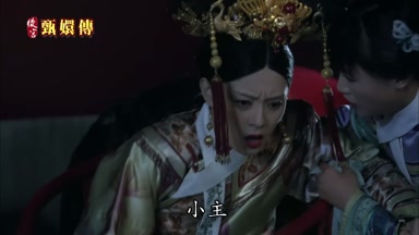 小主