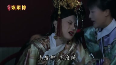 怎麼辦 怎麼辦