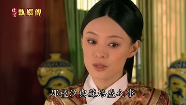 那槿汐與蘇培盛之事