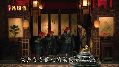 快去看看