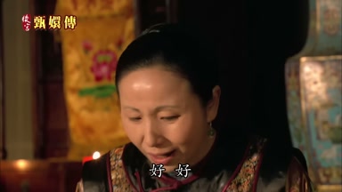 好好