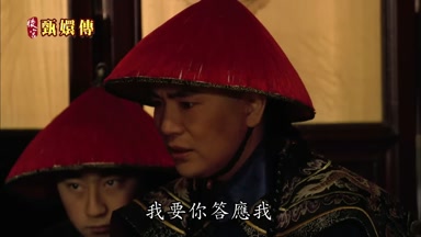 我要你答應我