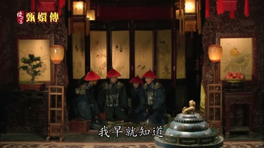 我早就知道