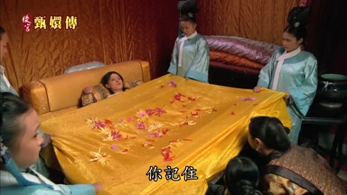 你記住