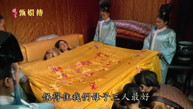保得住我們母子三人最好