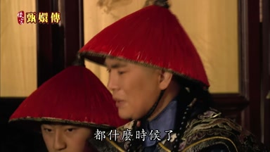 都什麼時候了