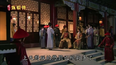 上天對朕的懲罰已經夠多了