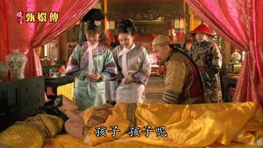 孩子孩子呢