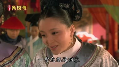 一會兒就送回來