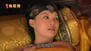 是龍鳳胎