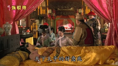 天下太平的好意兆