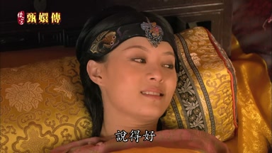 說得好