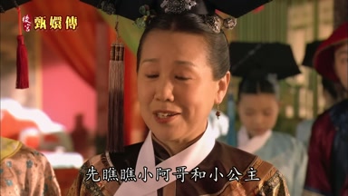 先瞧瞧小阿哥和小公主