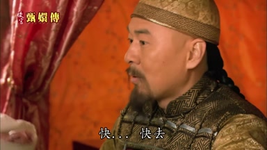 快快快快去
