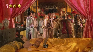 好