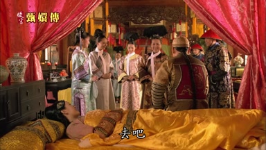 去吧