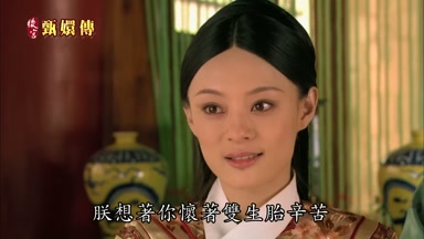 朕想著你懷著雙生胎辛苦