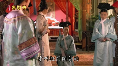 才叫把門開著的