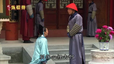 另lJ往心裏去啊