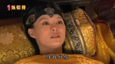 待我好些