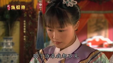 眼下誰來我都不見