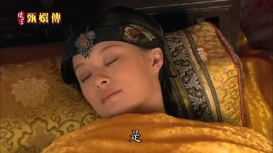 是