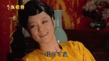 一樣的可愛