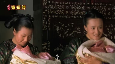 是