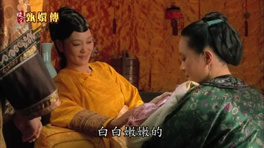 白白嫩嫩的