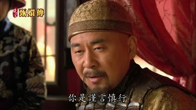 你是謹言慎行