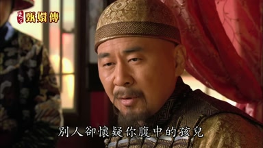 別人卻懷疑你腹中的孩兒