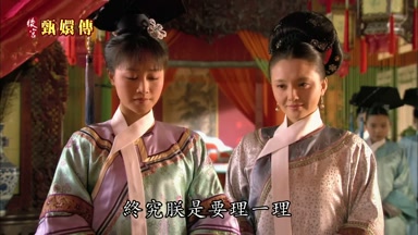 終究朕是要理一理後宮