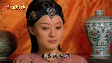 的舌頭